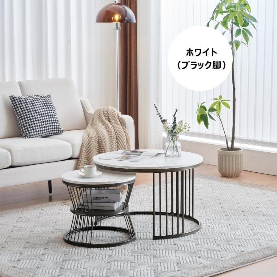 訳あり部品 ネストテーブル ローテーブル センターテーブル1710-160