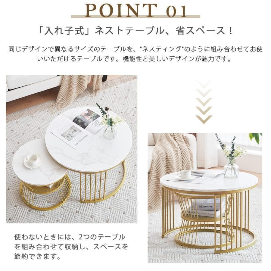 訳あり部品 ネストテーブル ローテーブル センターテーブル1710-160