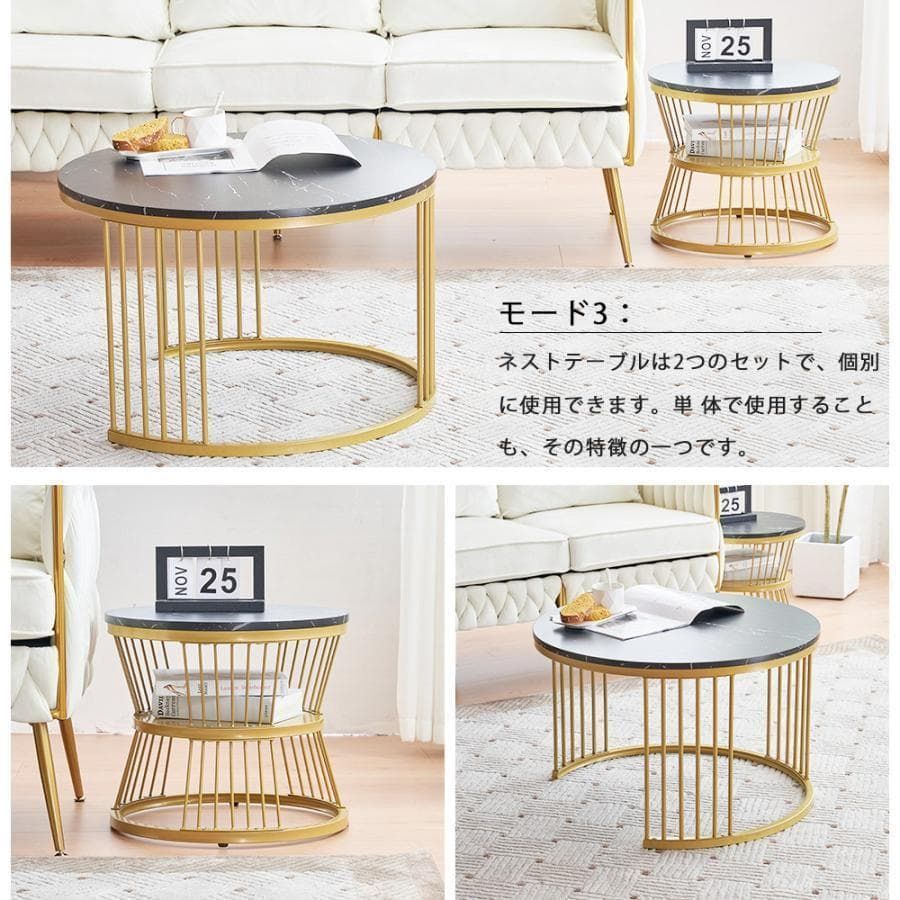 訳あり部品 ネストテーブル ローテーブル センターテーブル1710-160