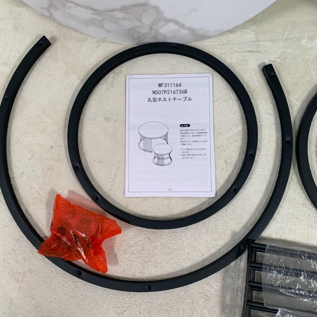 訳あり部品 ネストテーブル ローテーブル センターテーブル1710-160