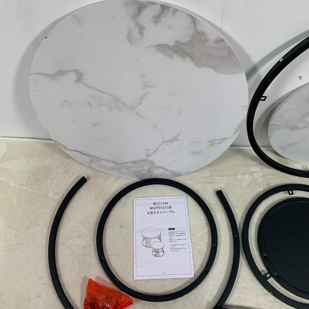 訳あり部品 ネストテーブル ローテーブル センターテーブル1710-160