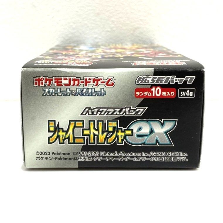 ポケモンカード シャイニートレジャーex ボックス シュリンク無し
