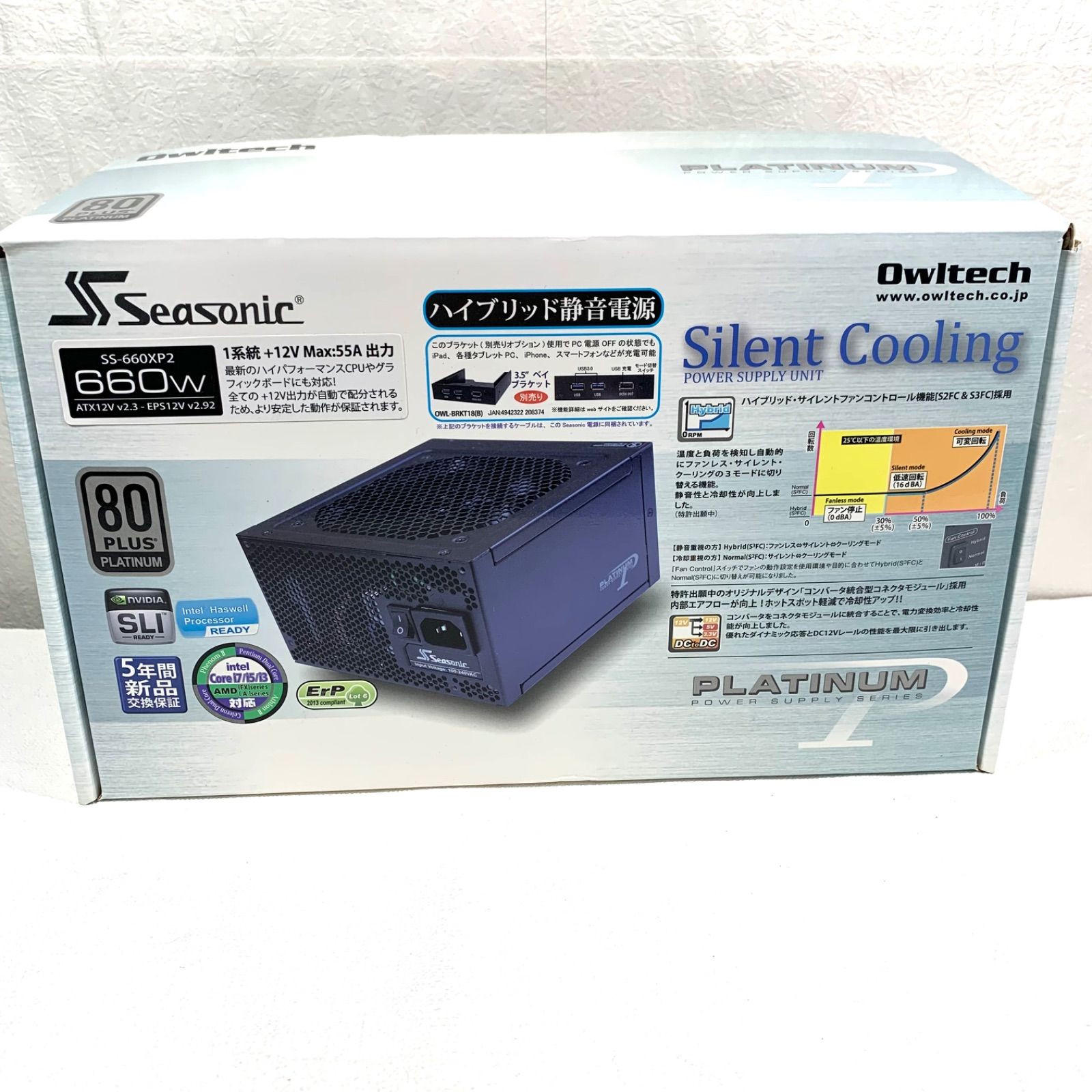 動作品、美品】Seasonic PLATINUM SS-660XP2(Platinum-660） 660W