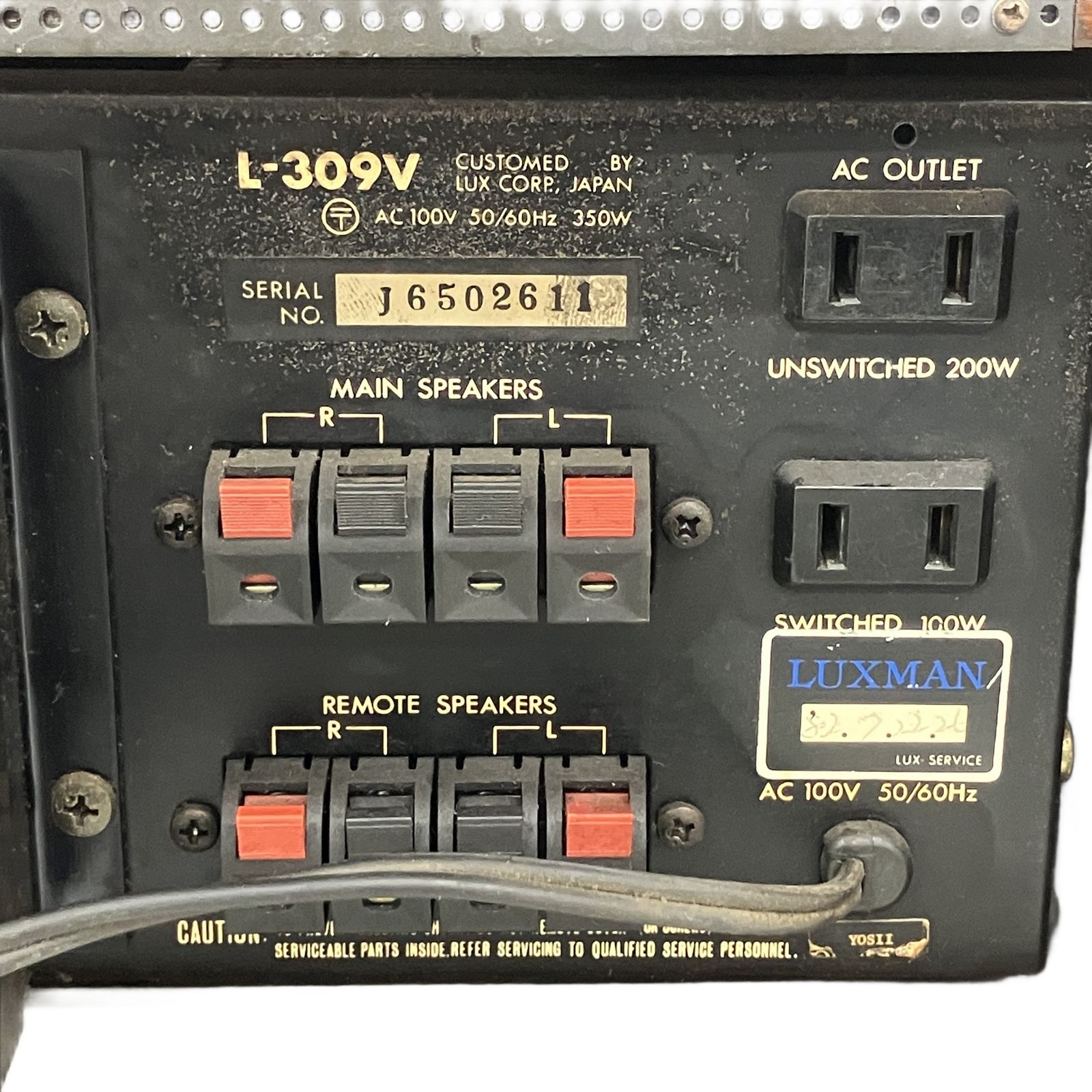 LUXMAN L-309V ラックスマン Vシリーズ プリメインアンプ ウッド