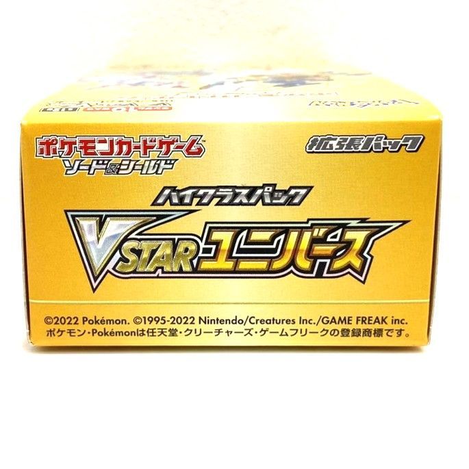 ☆ポケモンカードゲーム ソード＆シールド 拡張パック VSTARユニバース
