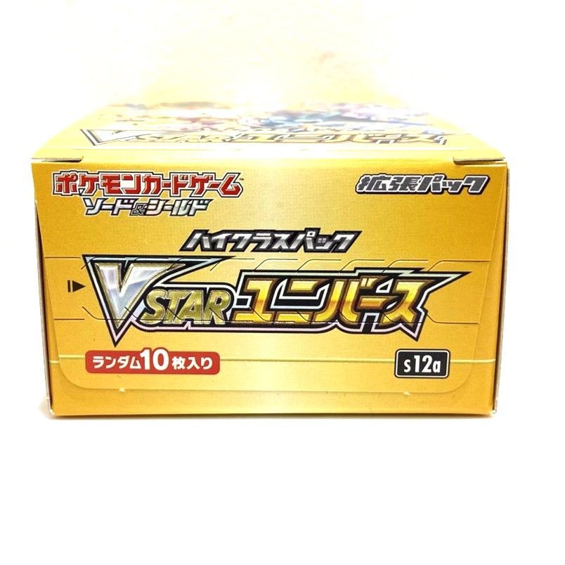 ☆ポケモンカードゲーム ソード＆シールド 拡張パック VSTARユニバース