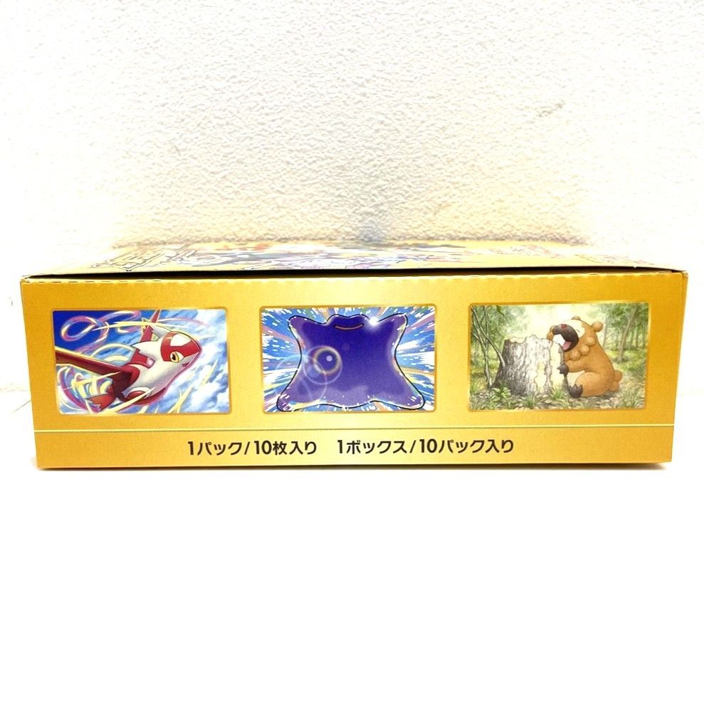 ☆ポケモンカードゲーム ソード＆シールド 拡張パック VSTARユニバース