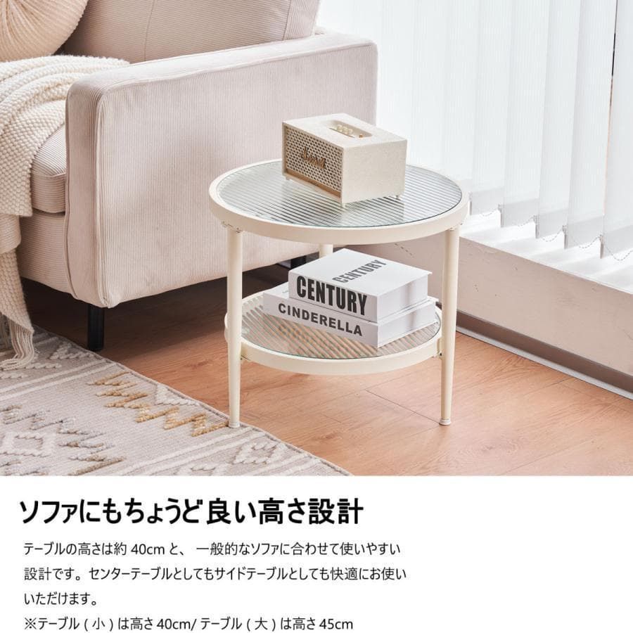 新品 ガラステーブル 2点セット センターテーブル ガラス天板1711-160