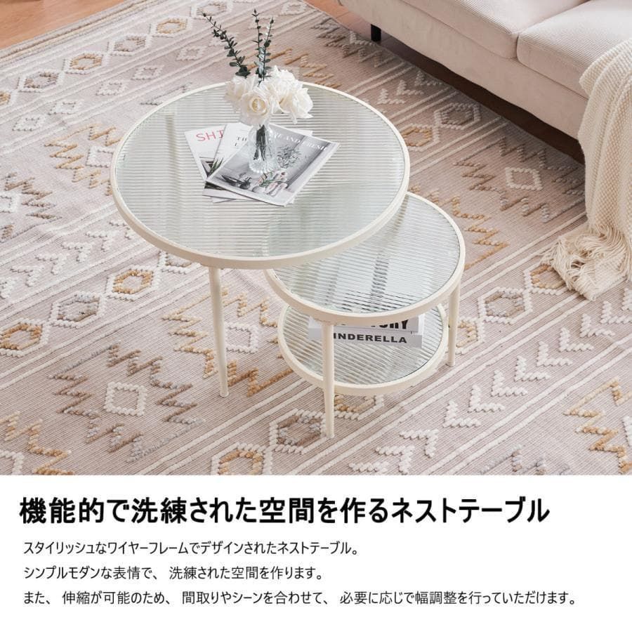 新品 ガラステーブル 2点セット センターテーブル ガラス天板1711-160