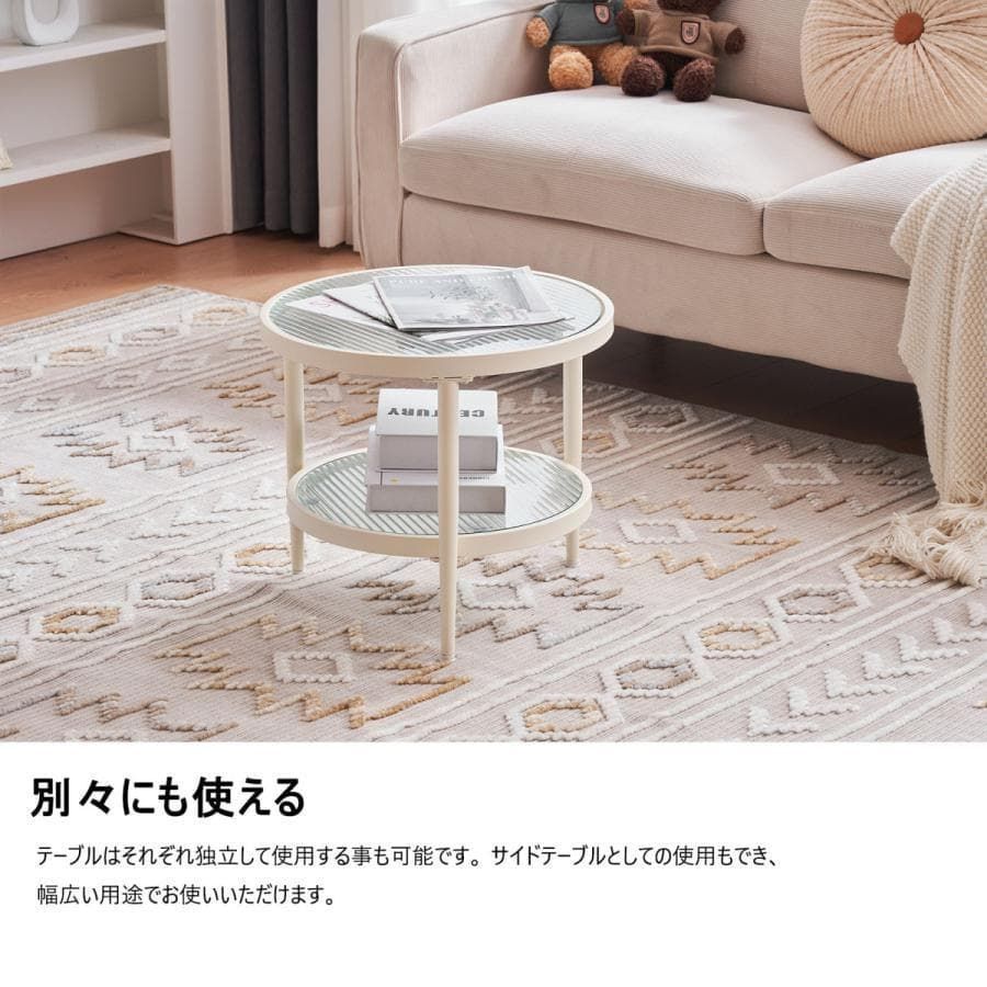 新品 ガラステーブル 2点セット センターテーブル ガラス天板1711-160