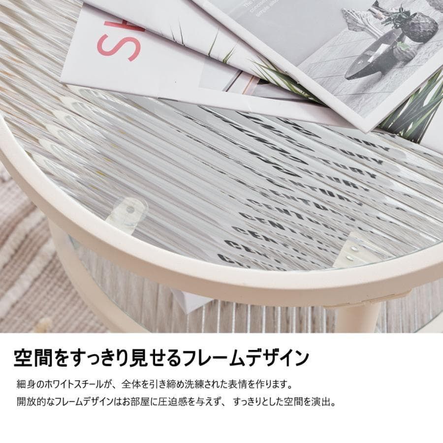 新品 ガラステーブル 2点セット センターテーブル ガラス天板1711-160