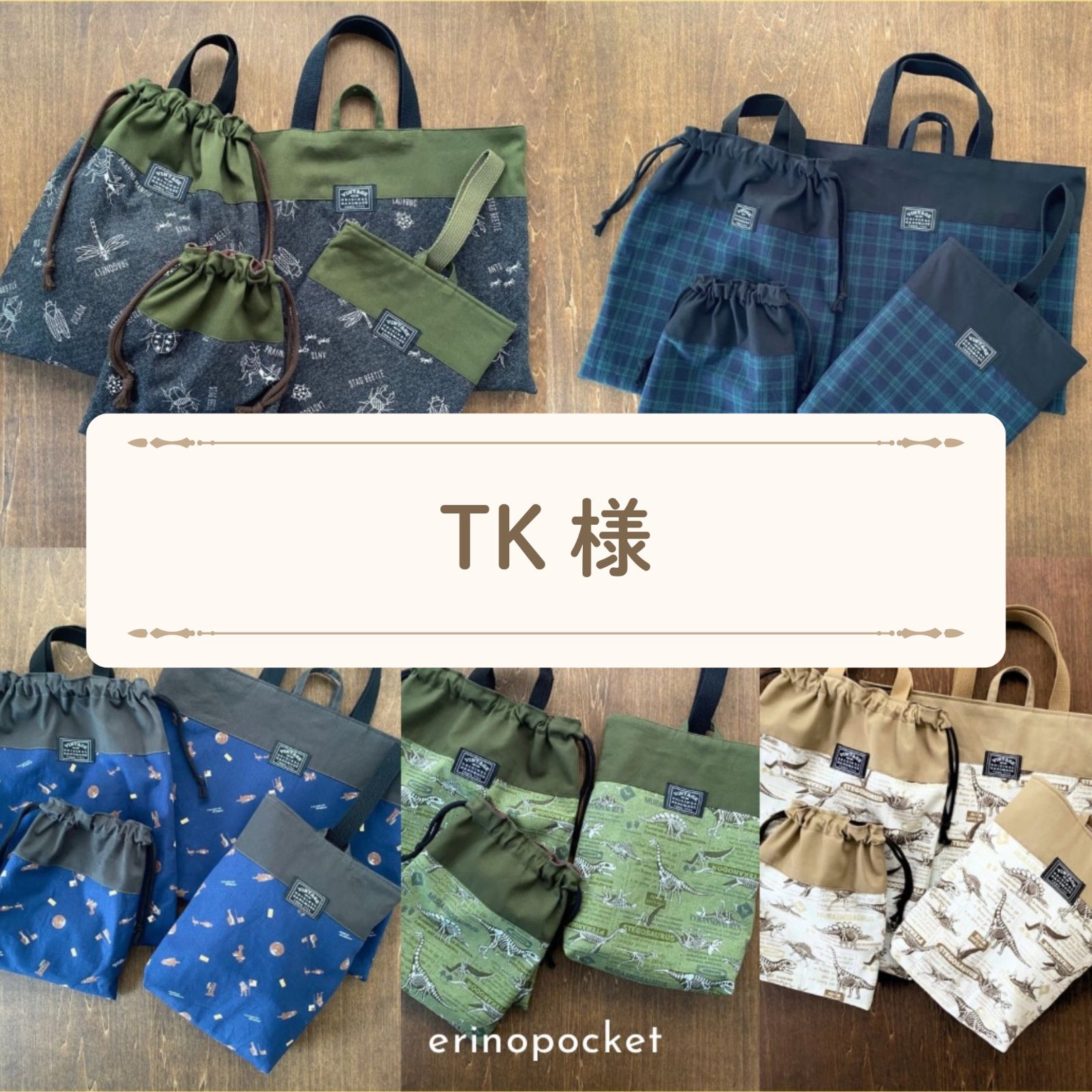 TK様専用 入園入学オーダー - メルカリ