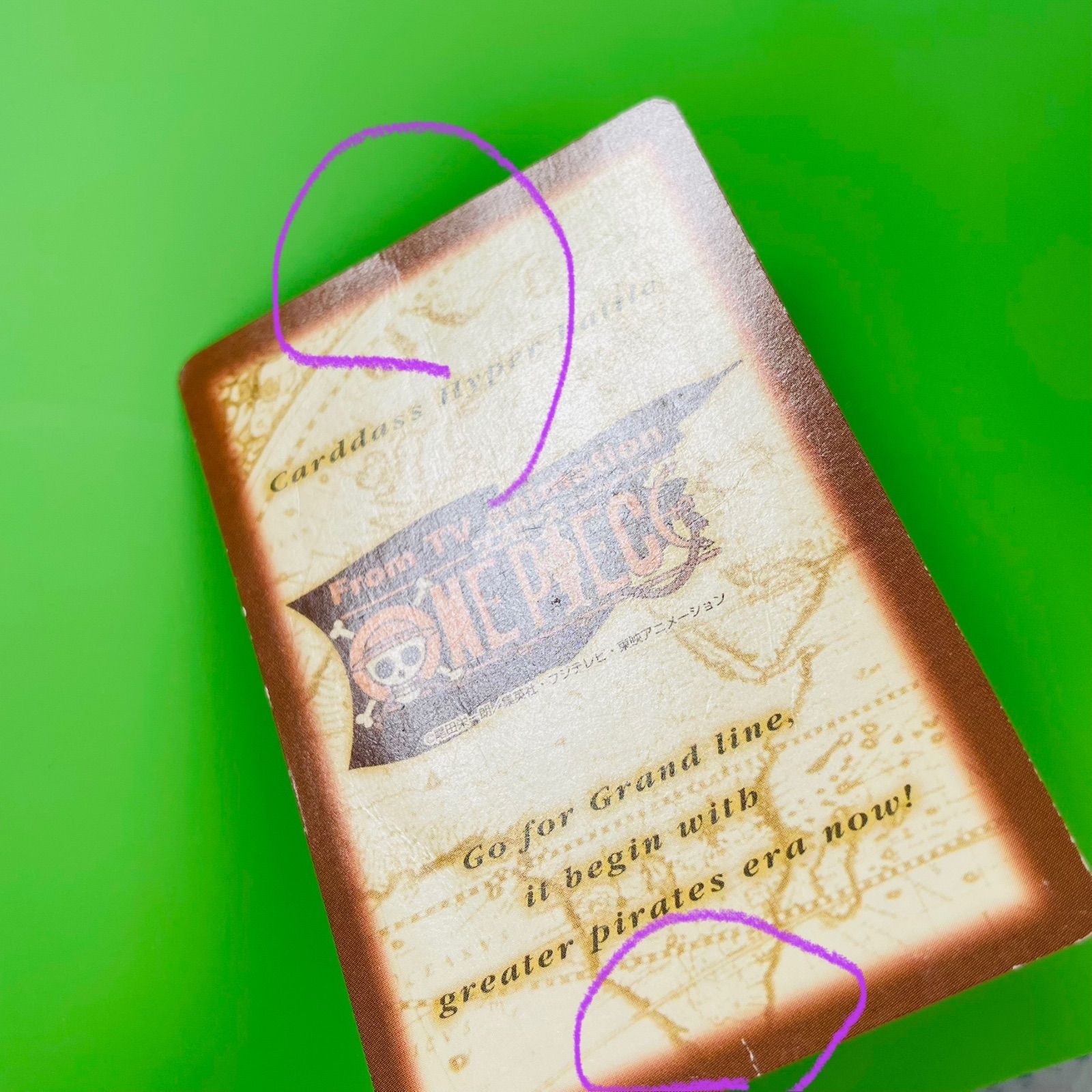 状態悪い C24 バギー 1999年 ワンピース カードダス ハイパーバトル 旧