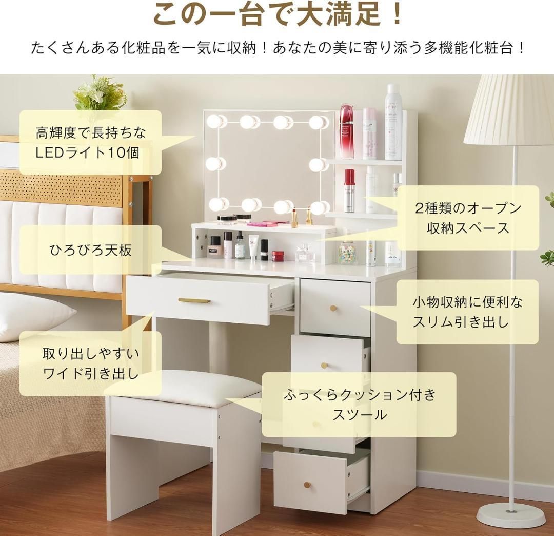 訳あり部品ドレッサー化粧台 テーブル 鏡台 LEDライト付き1713-170 訳あり部品ドレッサー化粧台 テーブル 鏡台 LEDライト付き1713-170