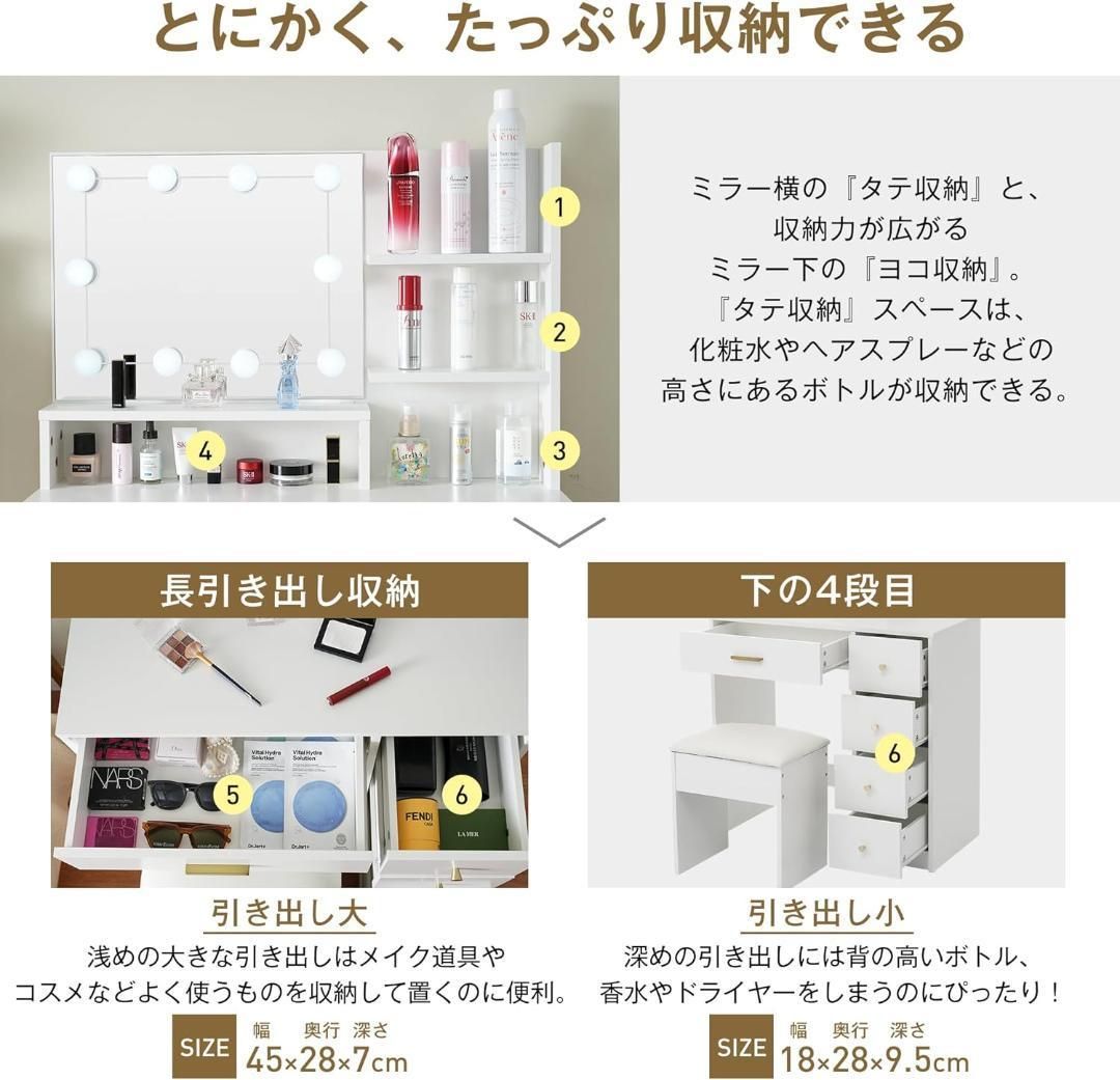 訳あり部品ドレッサー化粧台 テーブル 鏡台 LEDライト付き1713-170