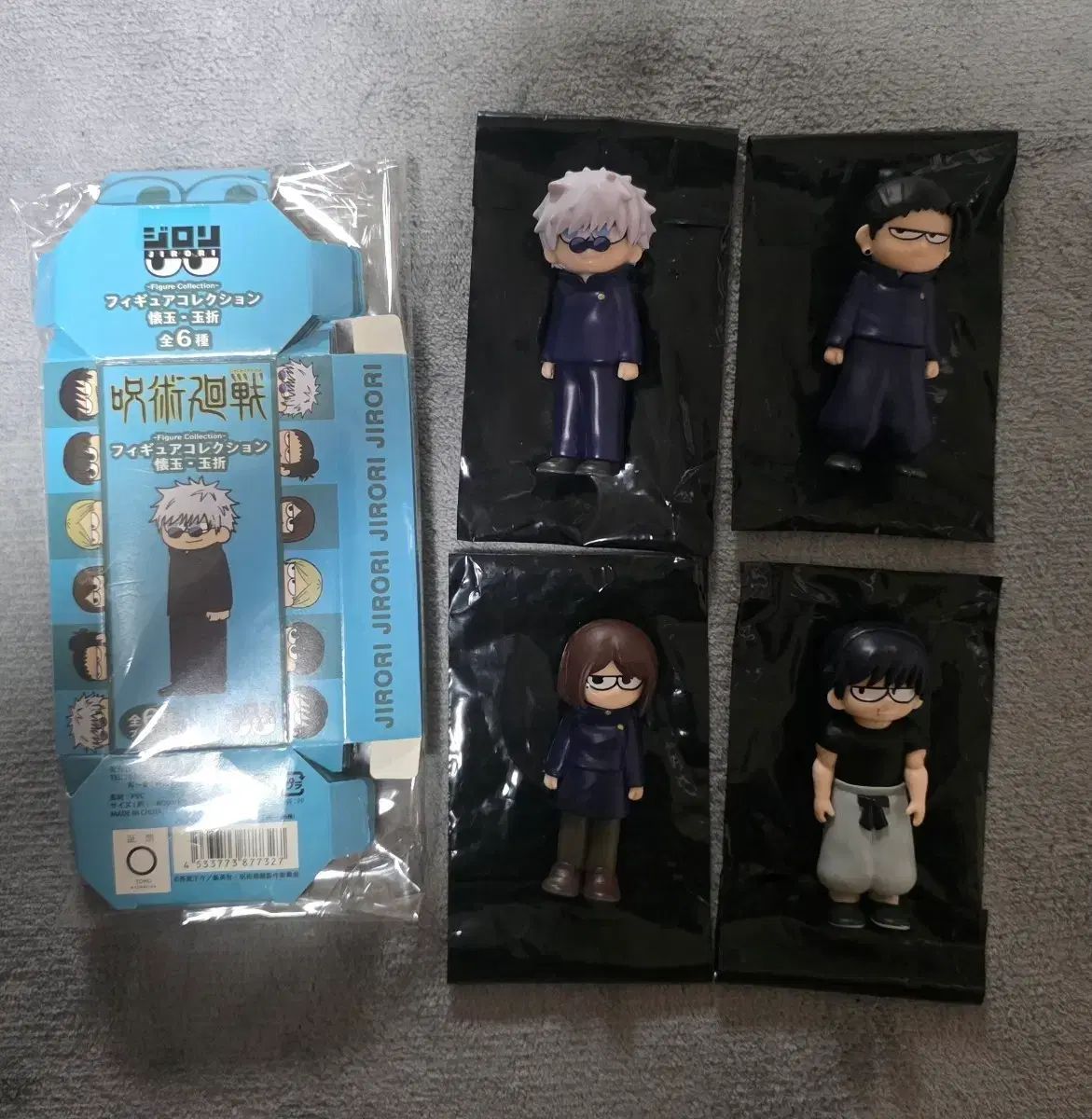 呪術廻戦 ジロリ フィギュア まとめ - メルカリ