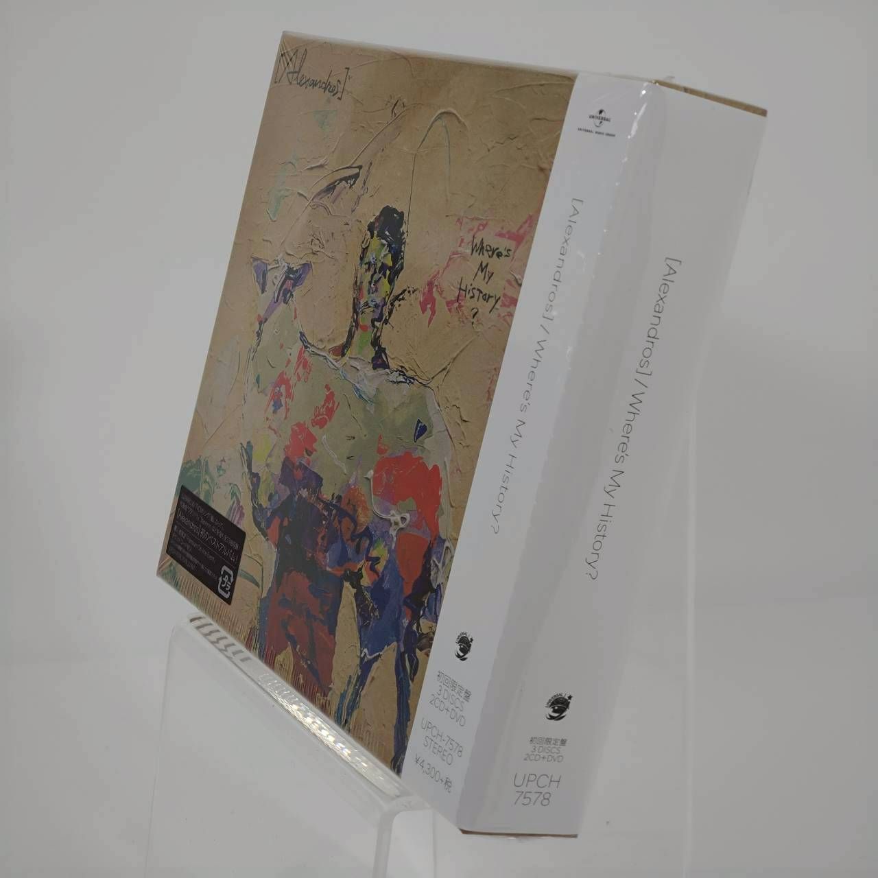 Alexandros（アレキサンドロス） 初のベストアルバム『Where's My