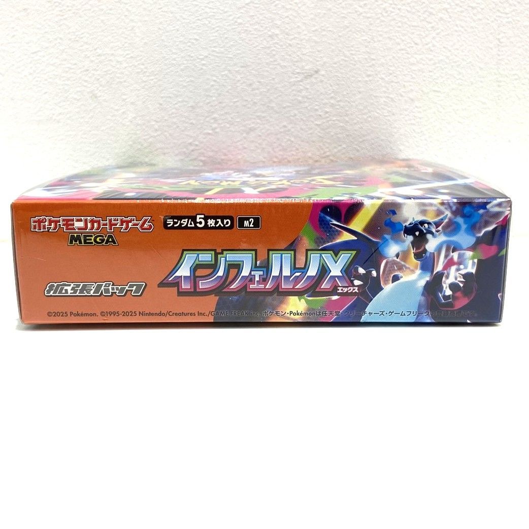 ☆ポケモンカードゲーム MEGA 拡張パック インフェルノX シュリンク
