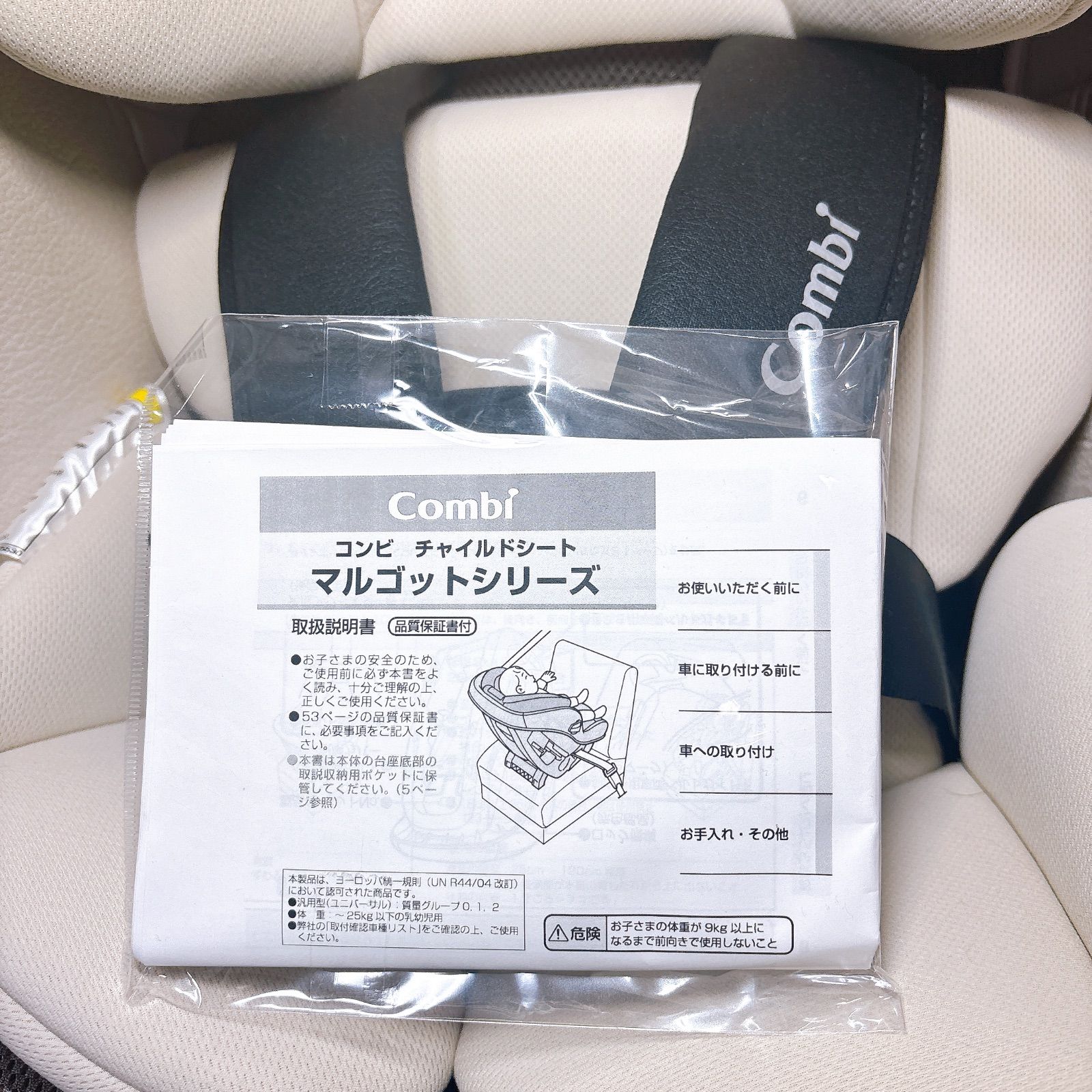 即決 極美品 combi マルゴット S トリノグレー 付属品欠品なし 送料