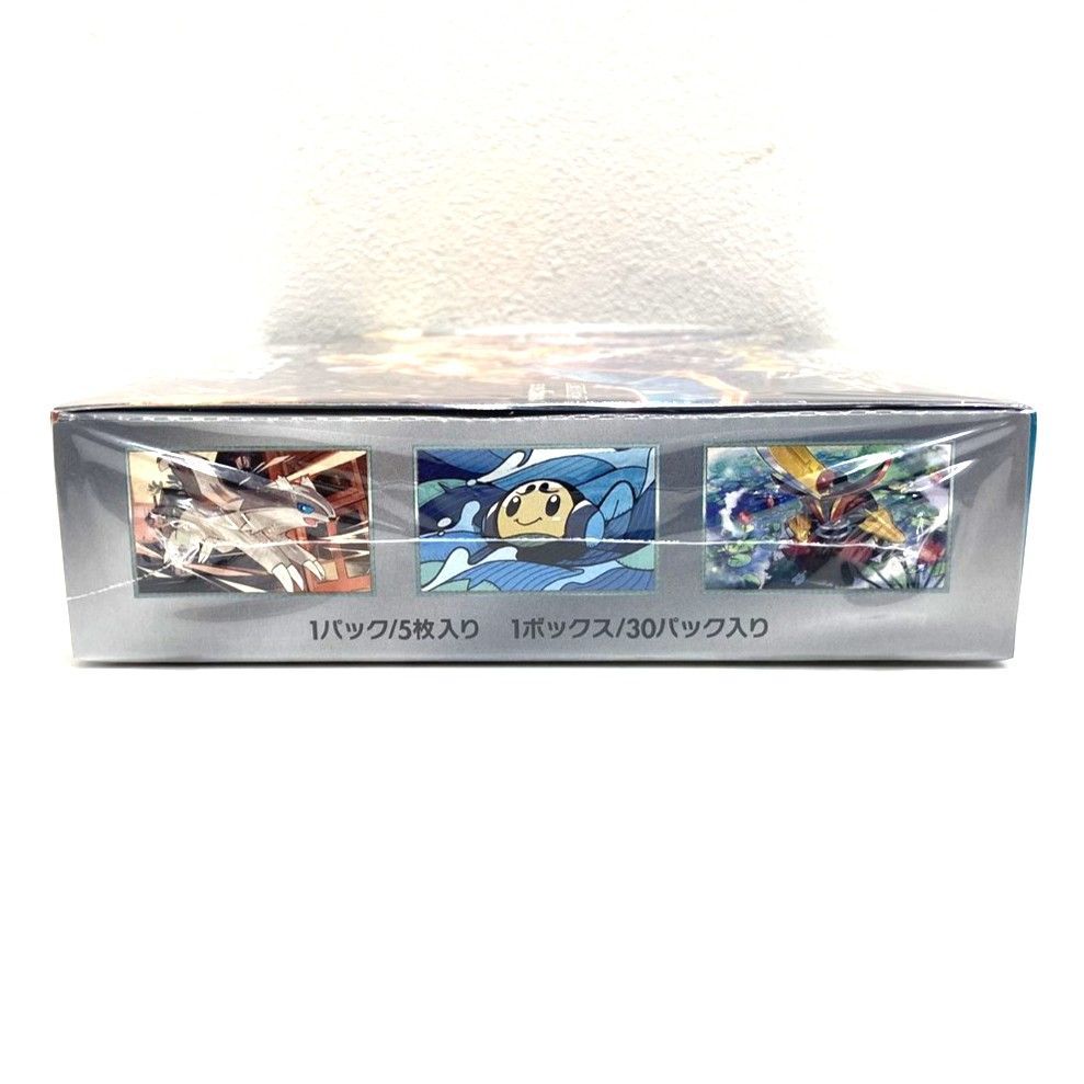 ☆ポケモンカードゲーム スカーレット＆バイオレット 拡張パック 黒炎