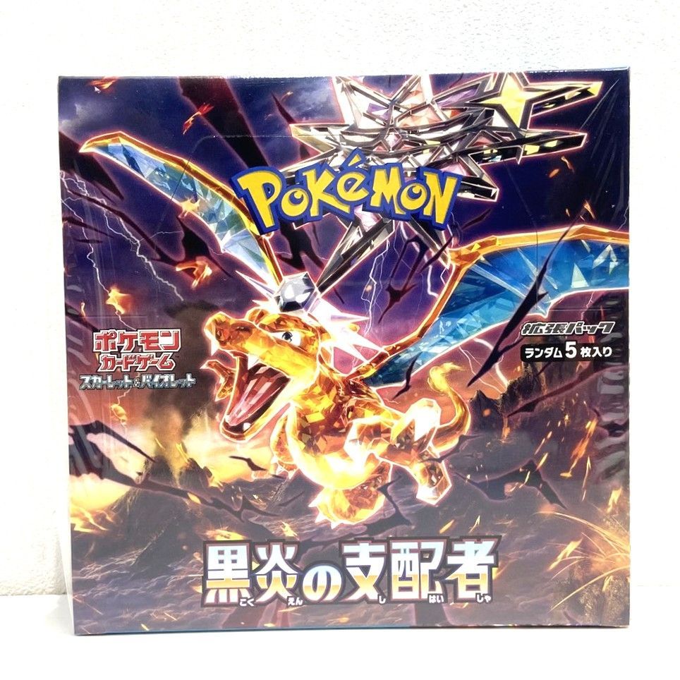 【新品】ポケモンカードゲーム 黒炎の支配者 未開封 シュリンク付き ☆ポケモンカードゲーム スカーレット＆バイオレット 拡張パック 黒炎