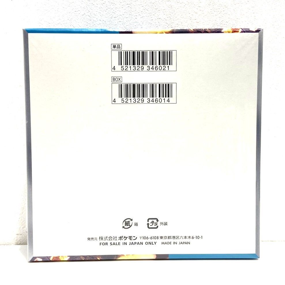 ☆ポケモンカードゲーム スカーレット＆バイオレット 拡張パック 黒炎