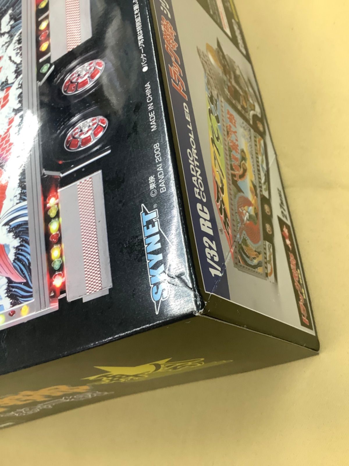 スカイネット 1/32 RC トラック野郎 再会 「望郷一番星」 - メルカリ