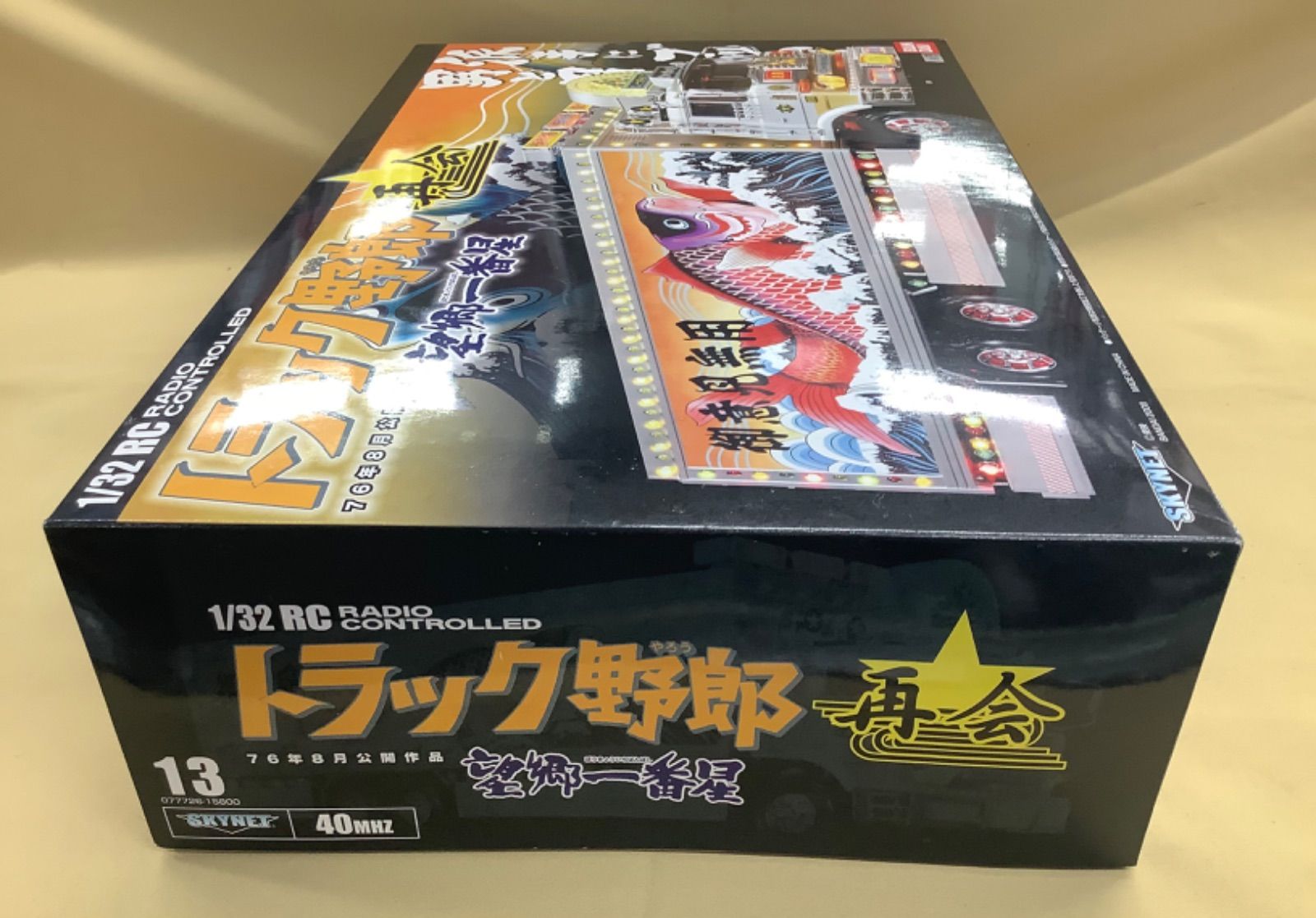 スカイネット 1/32 RC トラック野郎 再会 「望郷一番星」 - メルカリ