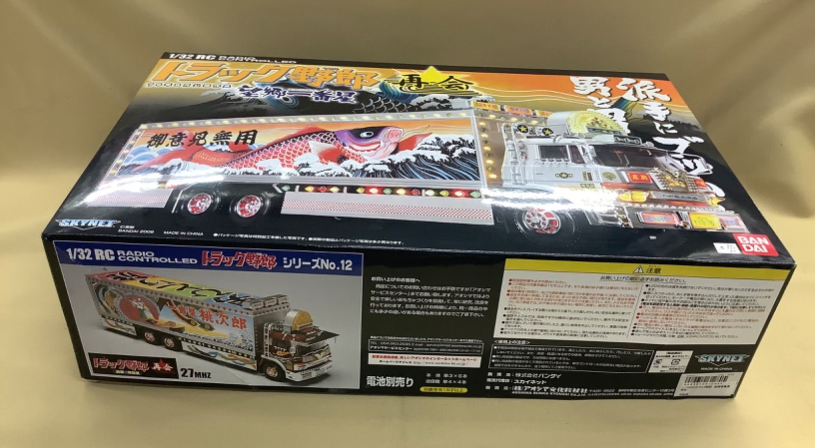 スカイネット 1/32 RC トラック野郎 再会 「望郷一番星」 - メルカリ