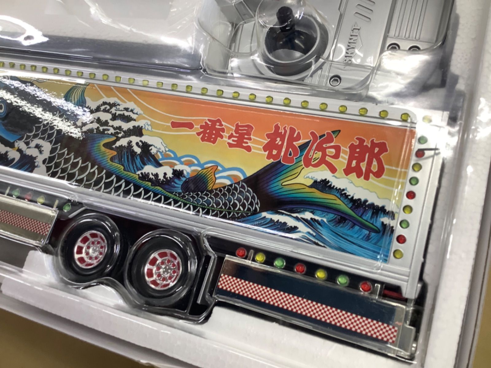 スカイネット 1/32 RC トラック野郎 再会 「望郷一番星」 - メルカリ