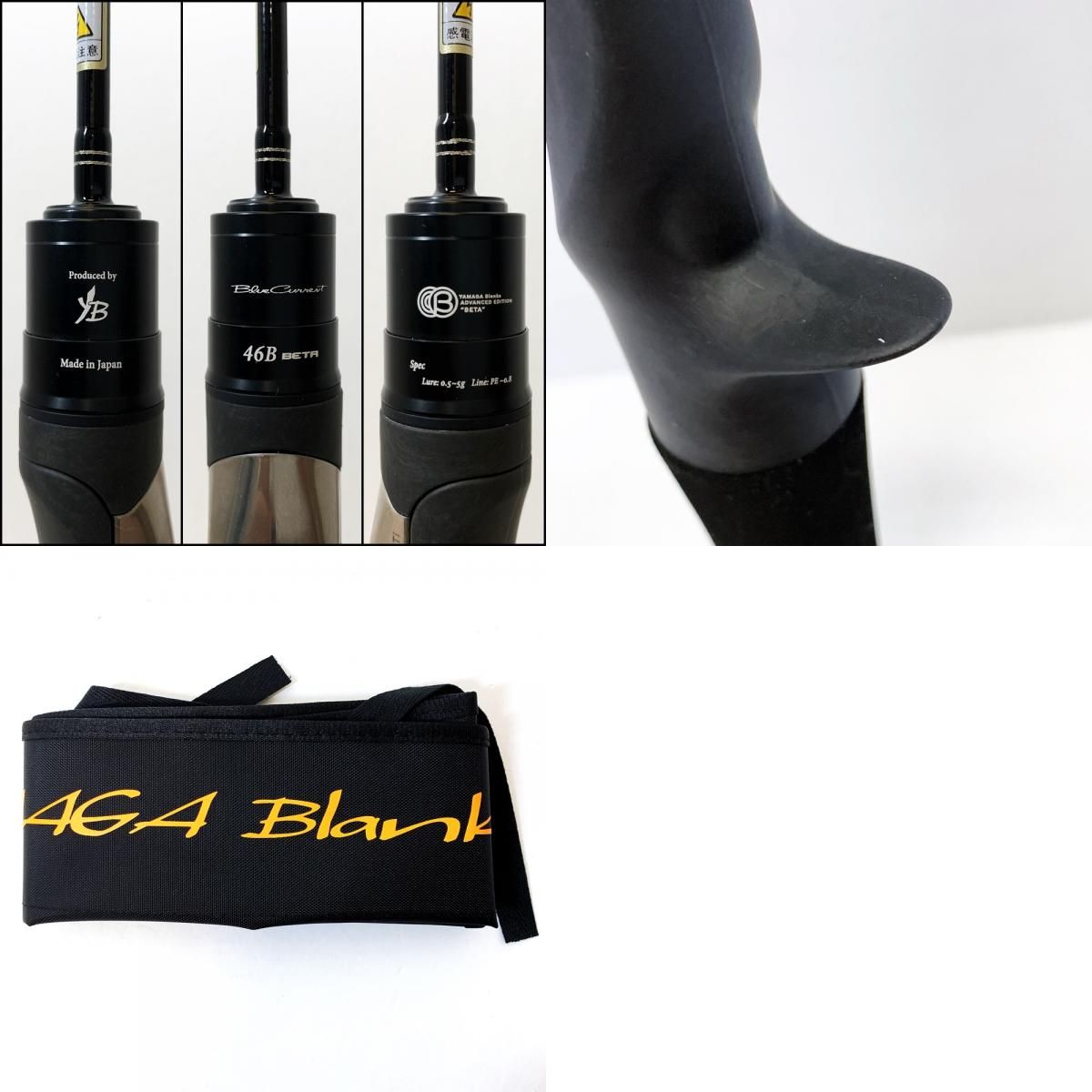 B*V様 廃盤！YAMAGA BLANKS EARLY PLUS 96M ヤマガ 加古川店】 中古 YAMAGA Blanks | ヤマガブランクス ロッド ブルー