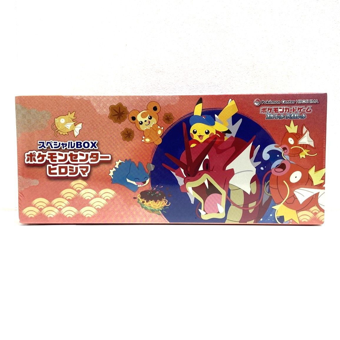 ☆ポケモンカードゲーム スカーレット＆バイオレットスペシャルBOX