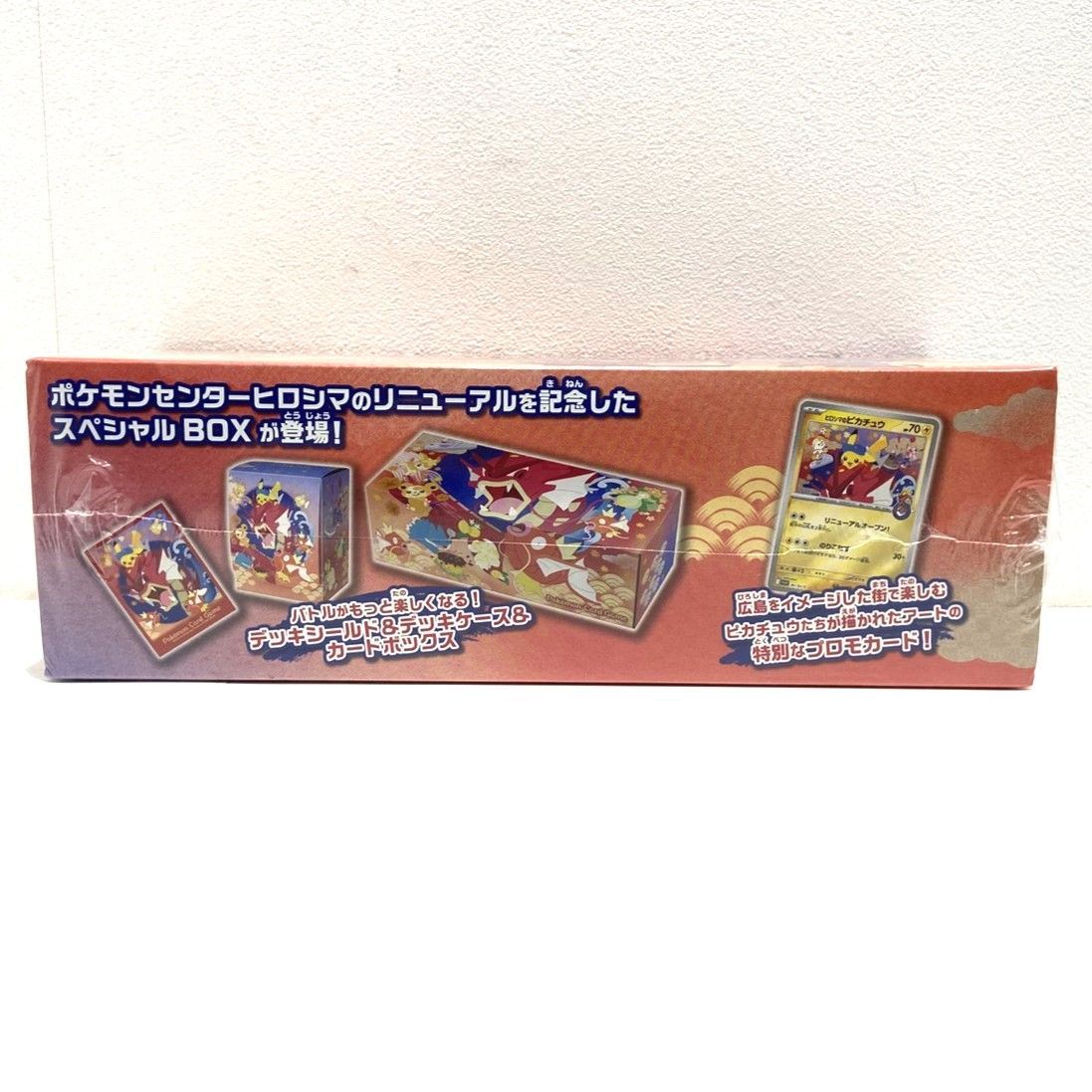 ☆ポケモンカードゲーム スカーレット＆バイオレットスペシャルBOX