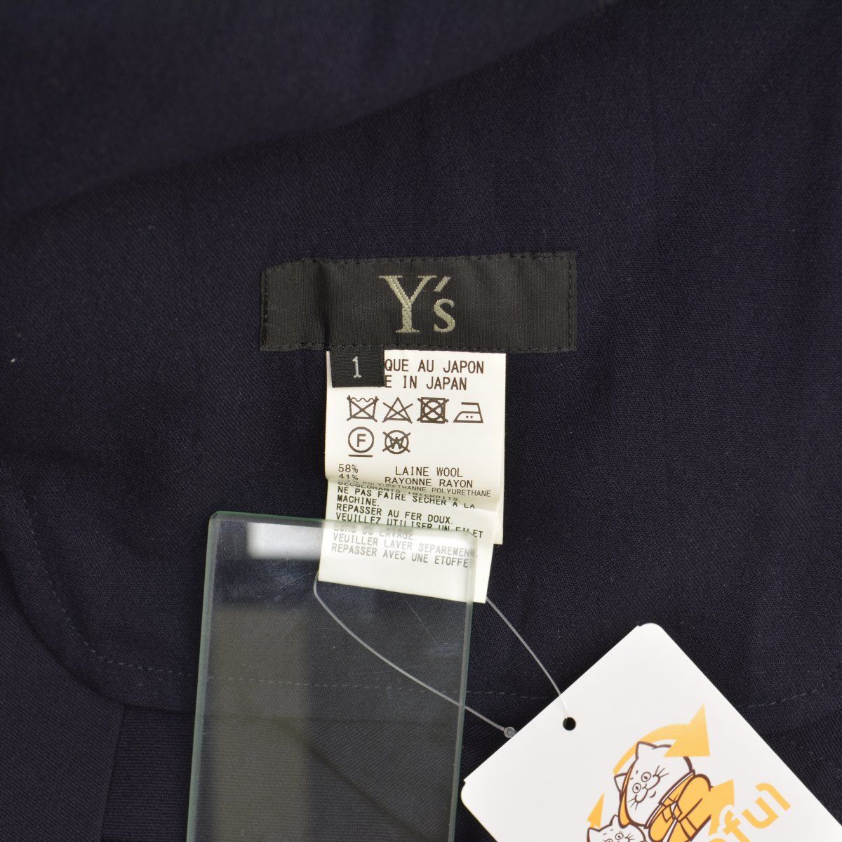 Y'S】YX-P12-108 サルエルワイドパンツ - メルカリ