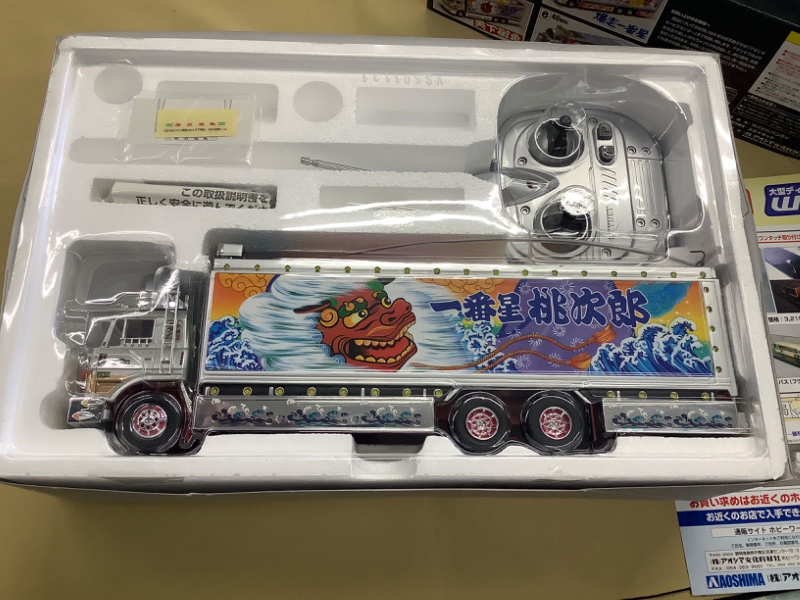 スカイネット 1/32 RC トラック野郎 No.5「天下御免」 - メルカリ