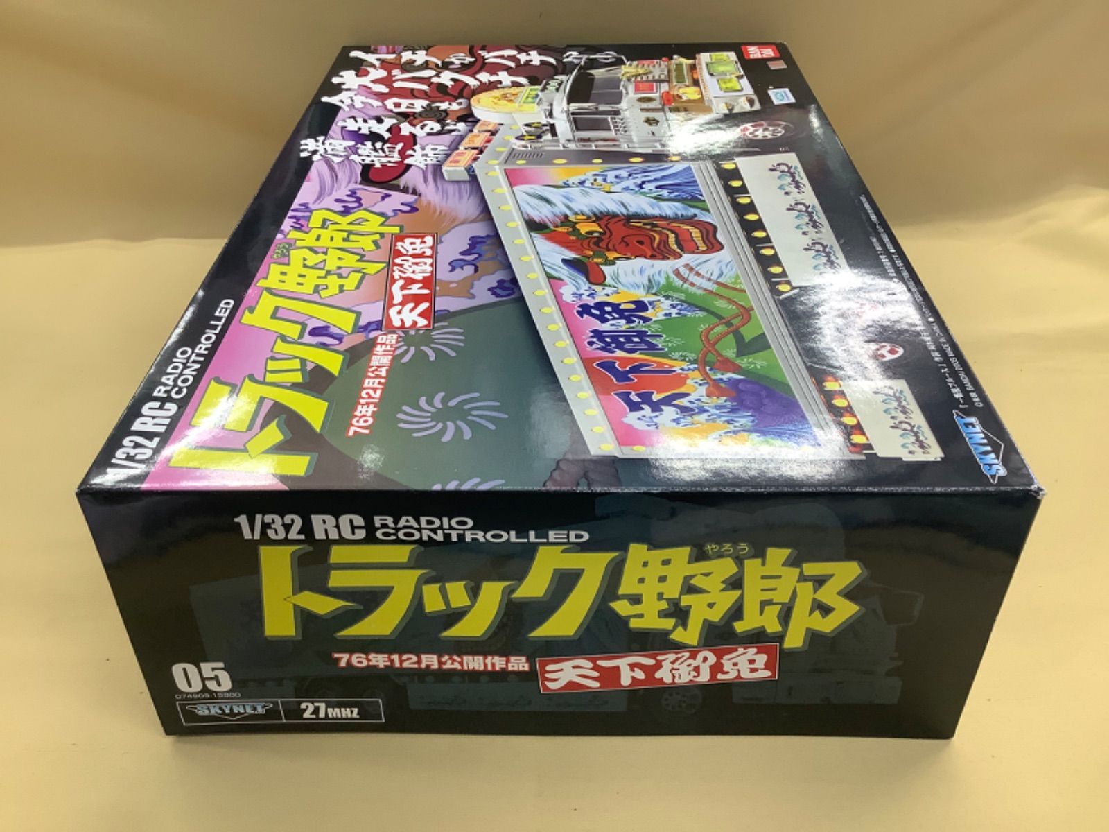 スカイネット 1/32 RC トラック野郎 No.5「天下御免」 - メルカリ