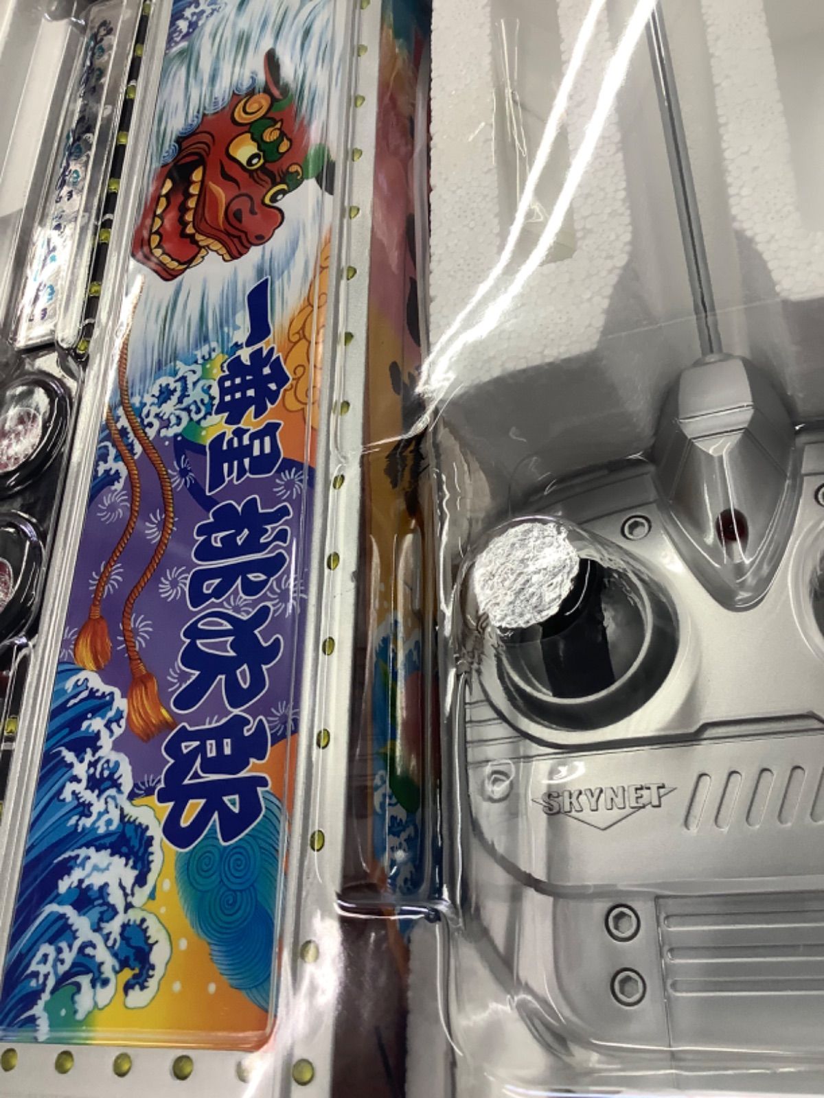 スカイネット 1/32 RC トラック野郎 No.5「天下御免」 - メルカリ