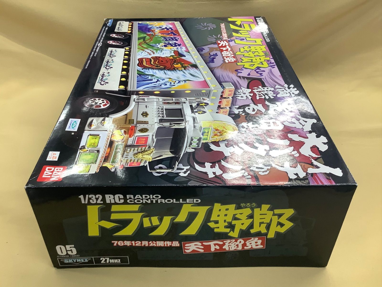 スカイネット 1/32 RC トラック野郎 No.5「天下御免」 - メルカリ