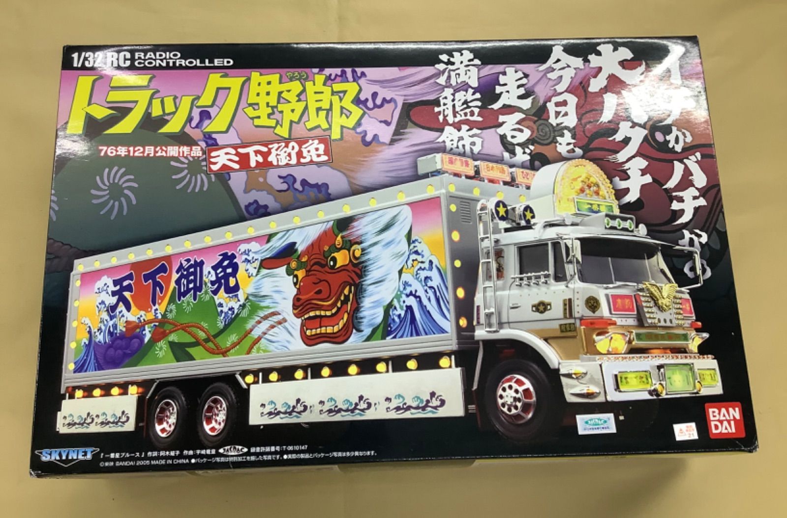 トラック野郎　天下御免 スカイネット 1/32 RC 希少初期シリーズ　未使用品 スカイネット 1/32 RC トラック野郎 No.5「天下御免」 - メルカリ