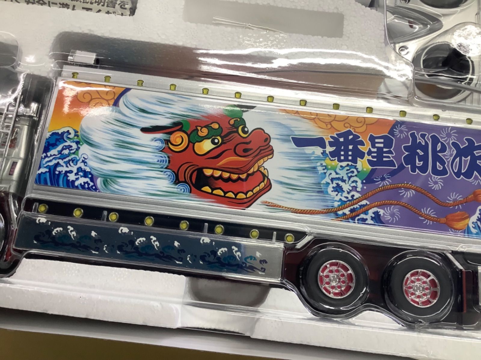 スカイネット 1/32 RC トラック野郎 No.5「天下御免」 - メルカリ