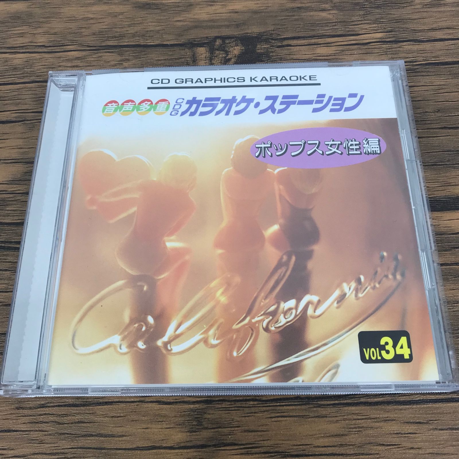 CDグラフィックスカラオケ 34 ポップス女性編/オムニバス/GF