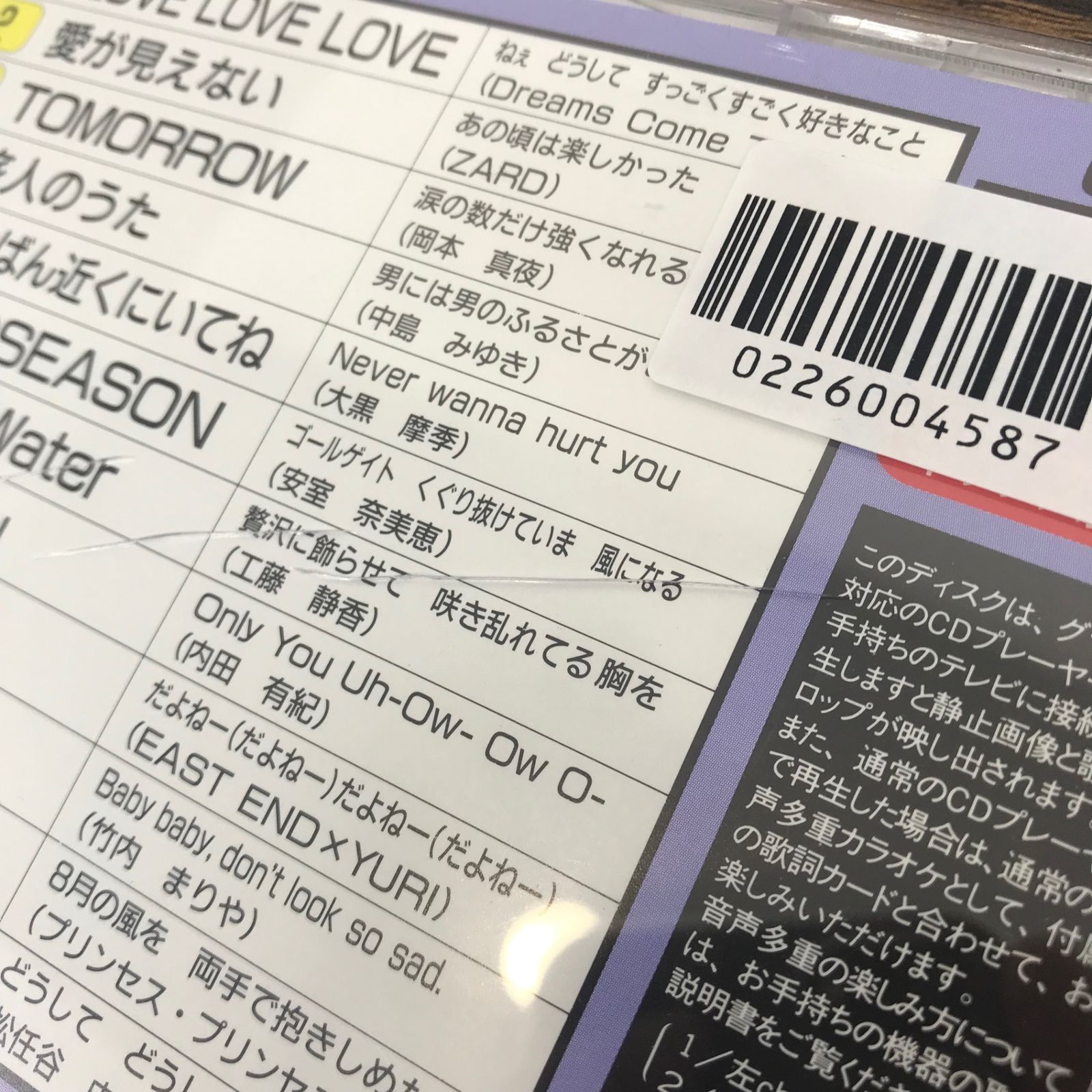 CDグラフィックスカラオケ 34 ポップス女性編/オムニバス/GF