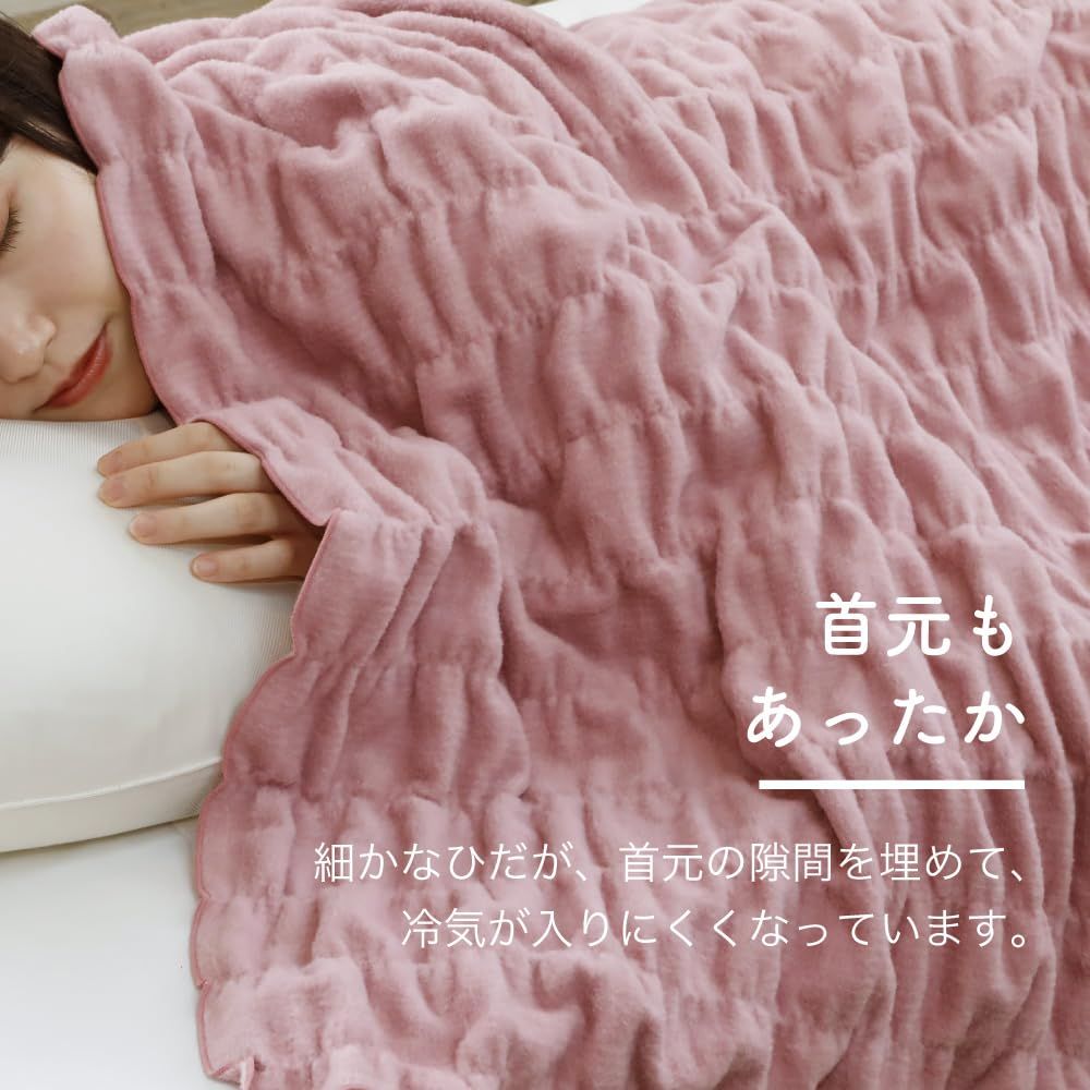新品 ロマンス小杉 公式 正規品 発熱コットン ふかふかケット 吸湿発熱