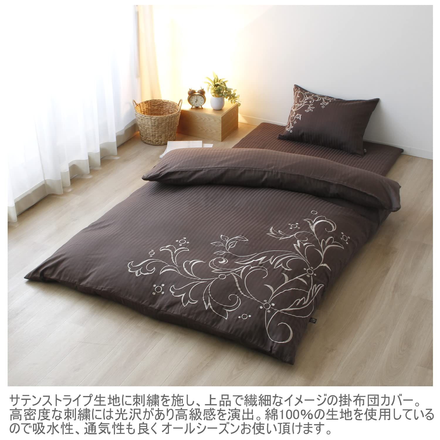 新品 メリーナイト 掛け布団カバー inico (イニコ) 「クレール