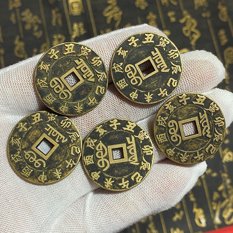 新品未使用 - 多款古五帝治康熙雍正乾隆嘉通宝彫母背吉花 - メルカリ