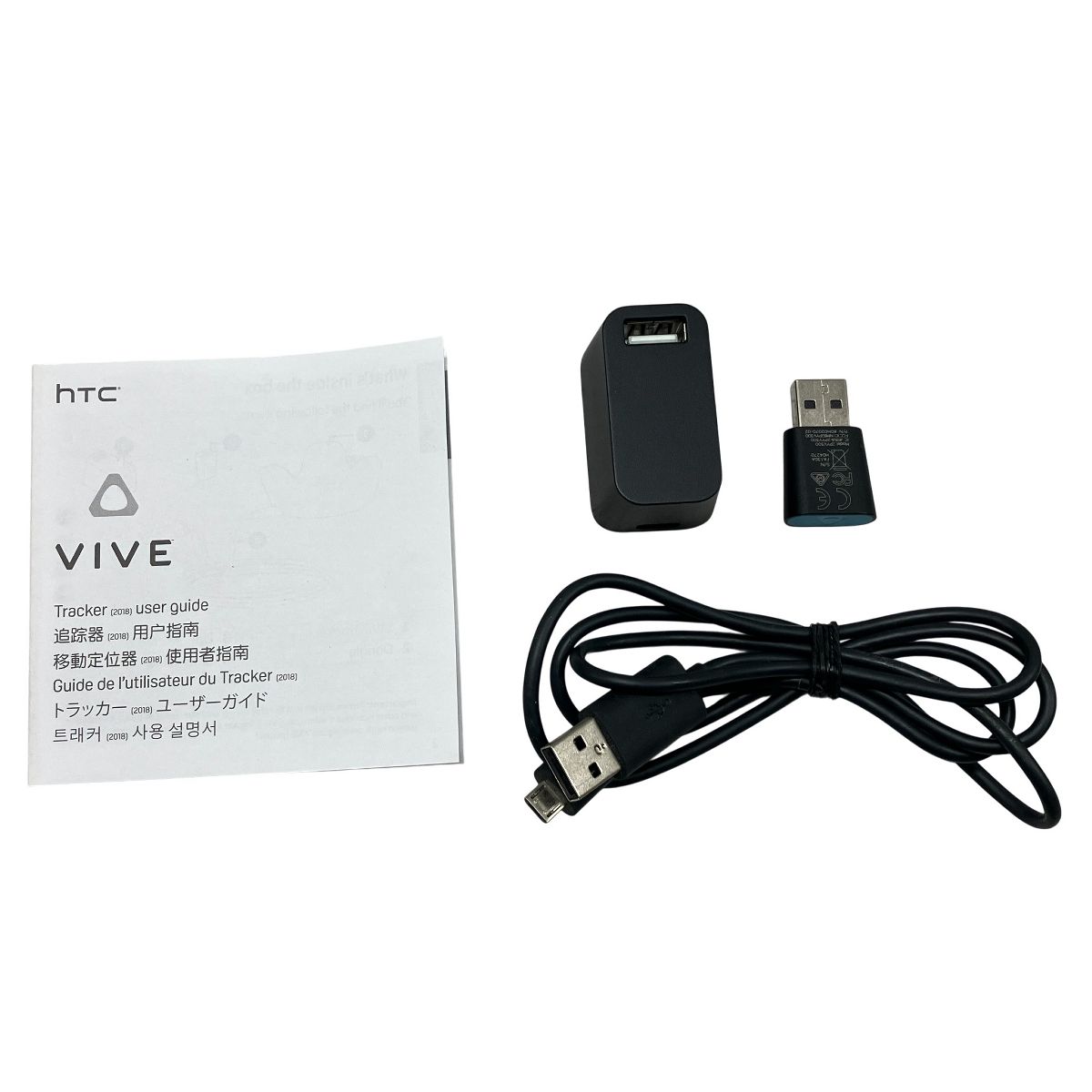 HTC 2PYV200 VIVE 2018年モデル 2021年製トラッカー ジャンク