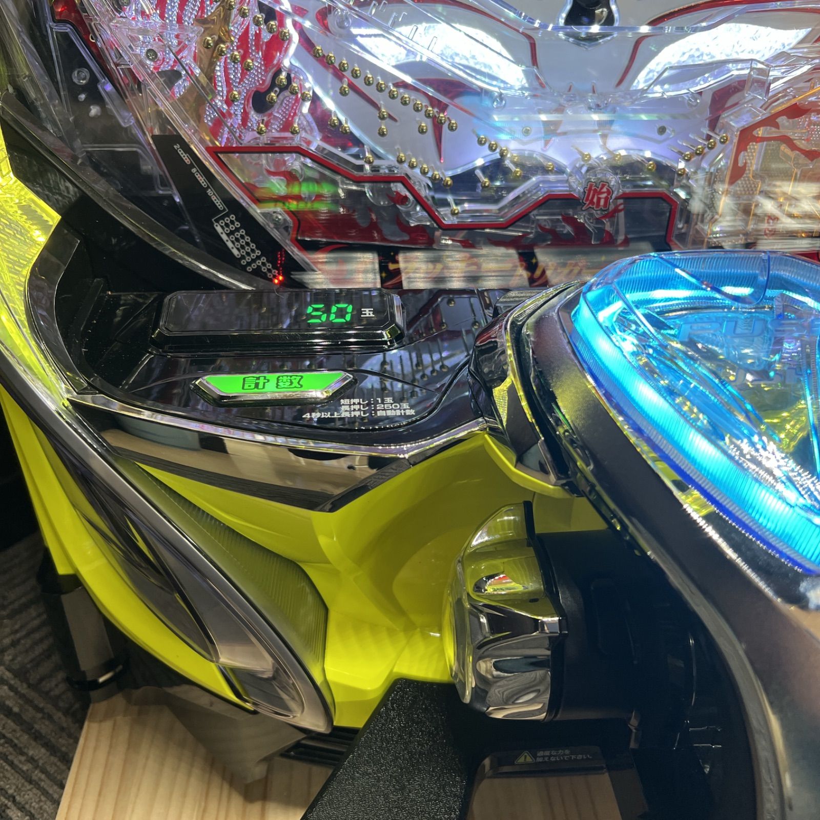 スマパチ「eフィーバーからくりサーカス2」 送料無料 - メルカリ