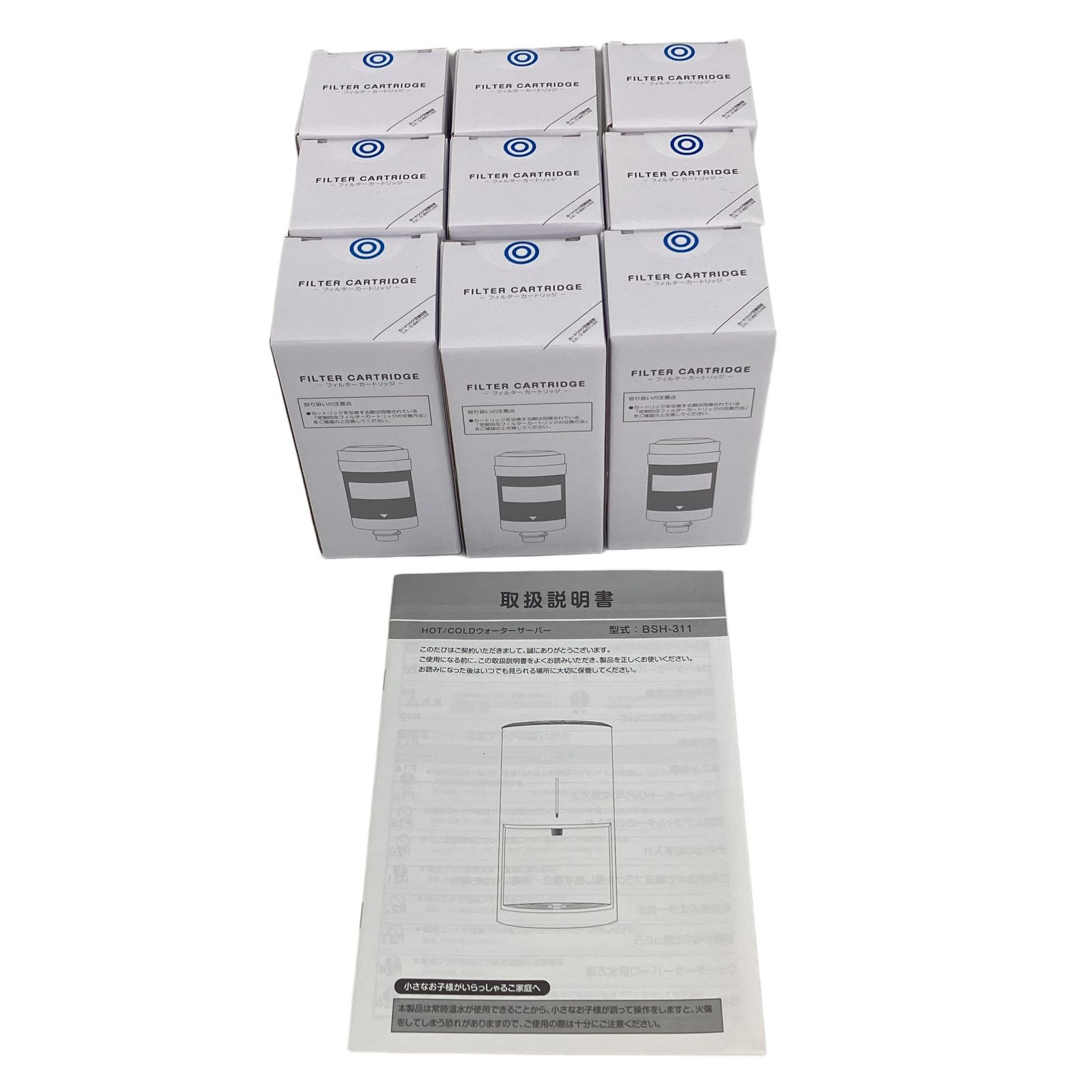 富士の山銘水株式会社 every frecious mini BSH-311 浄水型ウォーター