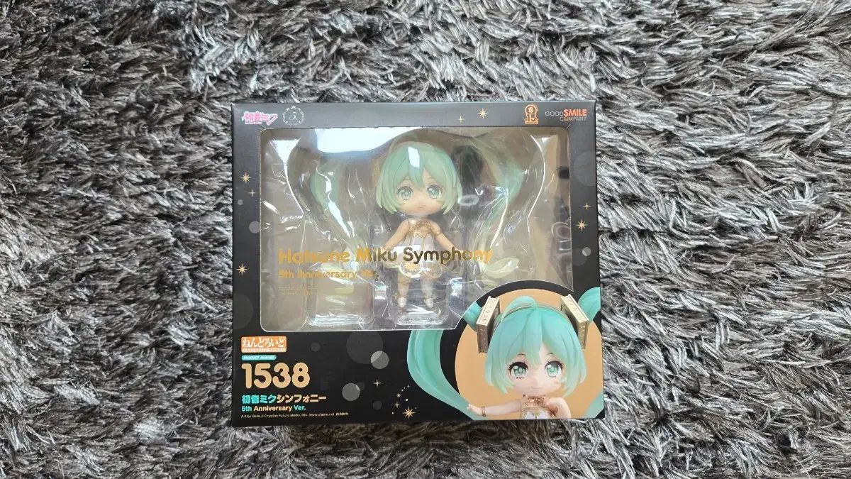 初音ミク シンフォニー 5周年 ver ねんどろいど (1538) - メルカリ