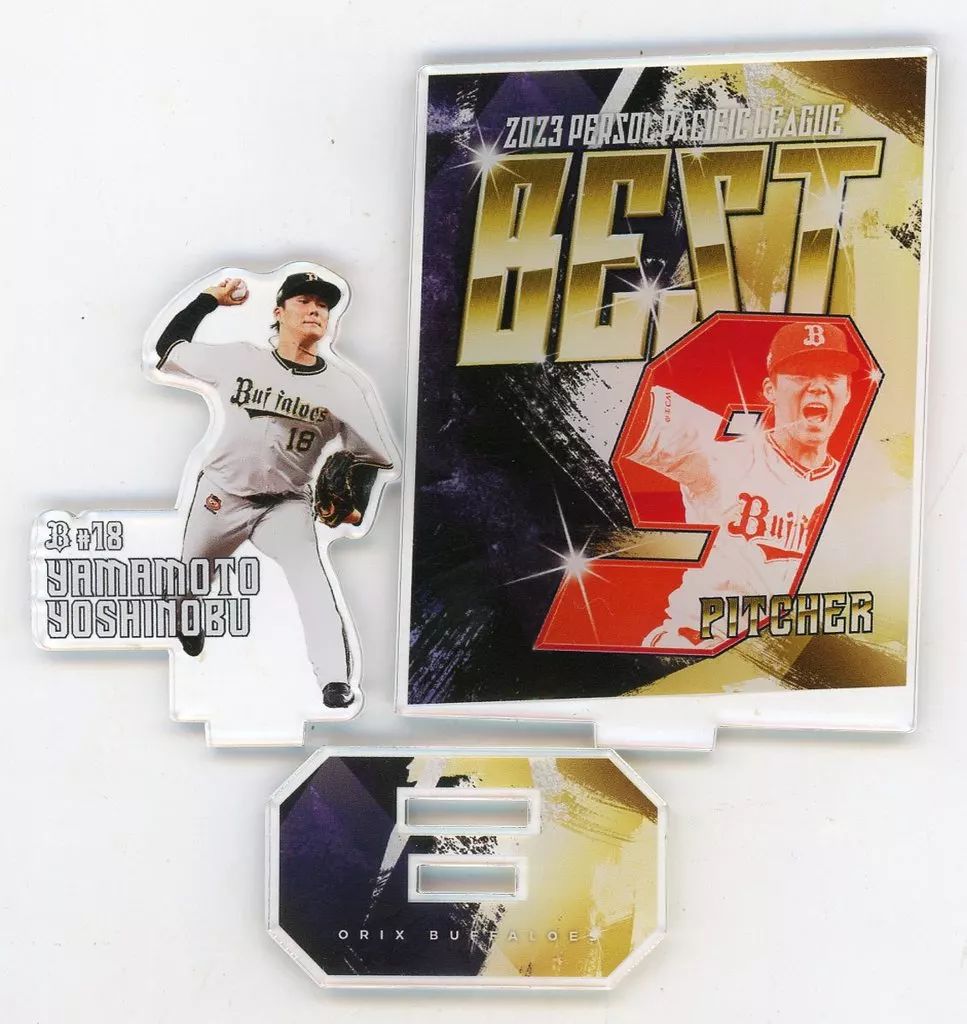 中古】アクリルスタンド・アクリルパネル 山本由伸#18(オリックス